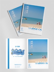 旅游三亚蓝色画册