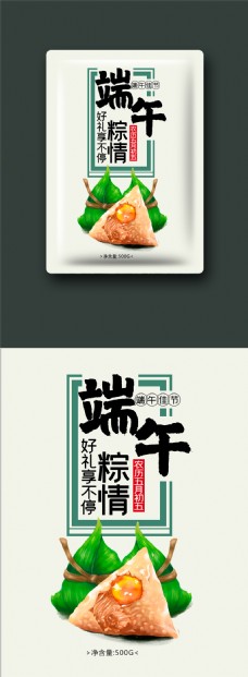 中国风设计简约中国风端午节粽子包装设计