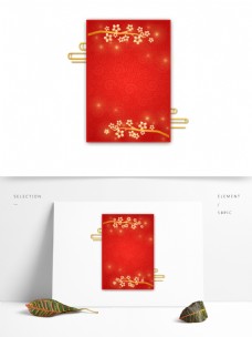 方形花纹长方形红色花卉云纹春节喜庆中国风边框