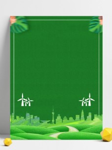 建筑素材绿色建筑边框背景素材