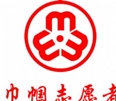 国外名家矢量LOGO巾帼志愿者logo