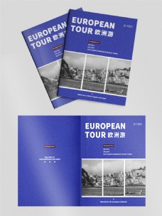 精美欧洲旅游画册时尚封面