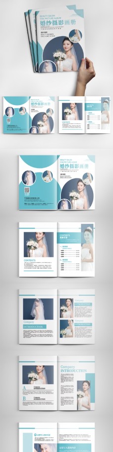蓝色简约时尚婚纱摄影婚庆整套宣传画册
