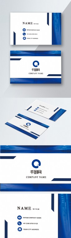 科技创意可商用蓝色科技风几何创意矢量商务名片