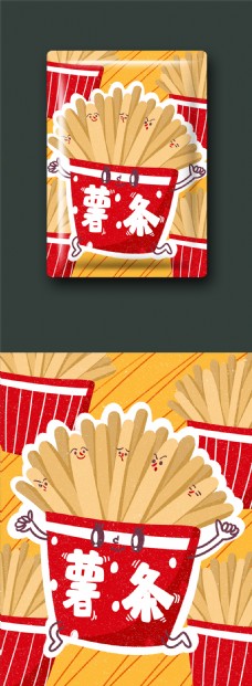 薯条膨化食品休闲零食非油炸卡通插画包装
