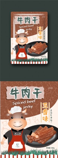 食品类食品包装设计插画五香牛肉干零食肉类美味