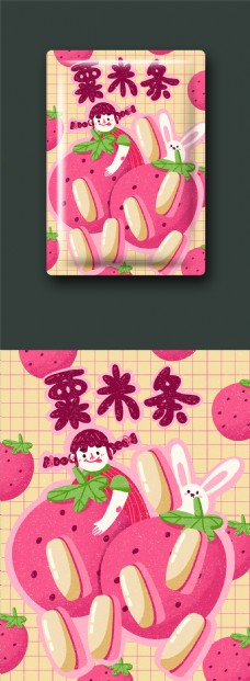 膨化食品栗米条草莓水果味创意薯条插画包装