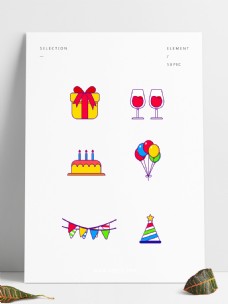 生日礼物生日庆典气球礼物红酒彩带生日蛋糕帽子图标