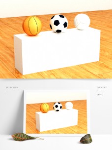 足球篮球排球模型