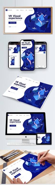 VR互联网网页未来虚拟蓝色科技感插画