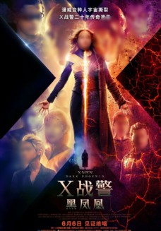 X战警 黑凤凰 定档海报