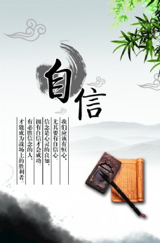水墨中国风中国风水墨元素企业文化展板