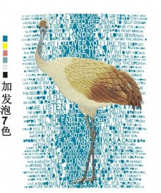 中国风设计中国风丹顶鹤T恤印花设计