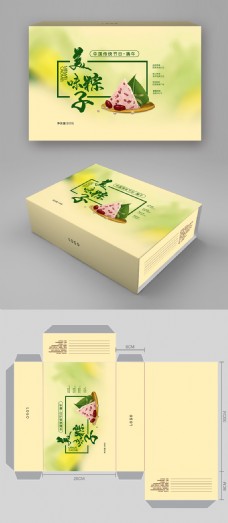 简约端午节粽子礼盒礼品包装盒设计