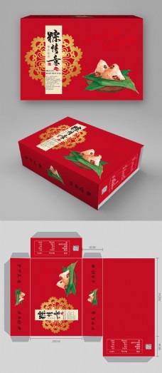 红色喜庆中国风粽情意端午节礼盒包装
