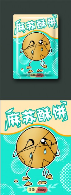 食品包装清新可爱麻苏酥饼插画