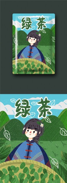 卡通绿茶茶叶包装插画茶林茶山采茶姑娘礼盒