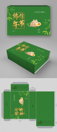 端午节包装绿色简约大气高端端午节粽子包装盒