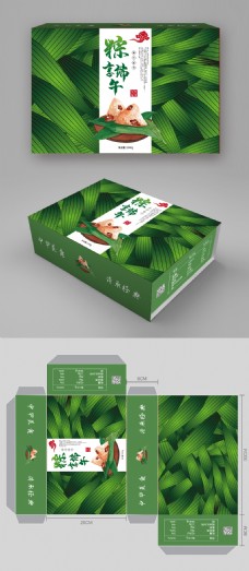 包装创意创意绿色粽享端午礼盒包装