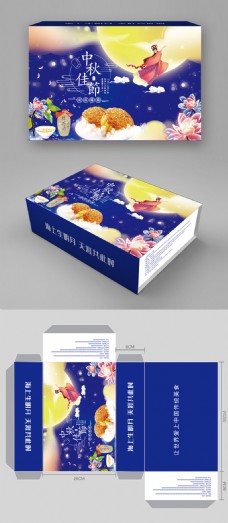 中国风简约月饼礼盒包装