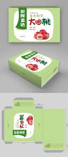 简约小清新油桃水果包装盒设计