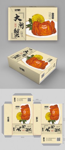 包装创意可爱创意吃货美食海鲜卡通螃蟹大闸蟹包装盒