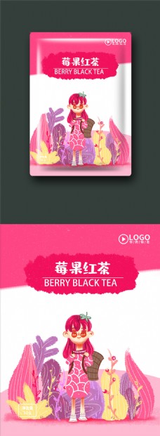 莓果红茶茶叶包装可爱卡通治愈小清新茶叶