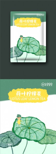 荷叶柠檬茶包装可爱卡通治愈小清新茶叶包装