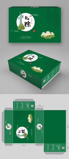 包装创意创意绿色礼粽端午节礼盒包装
