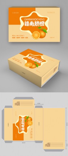 清新新鲜脐橙水果包装盒