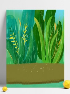 手绘雨天里的绿色植物背景素材