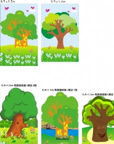 绿树卡通树