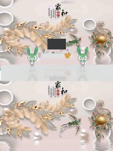 3D浮雕珠宝花朵鸟立体背景墙