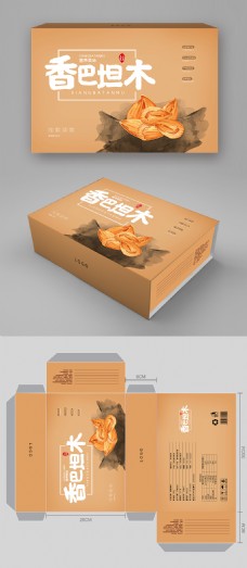 简约小清新巴坦木坚果包装礼盒设计