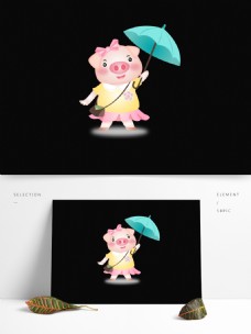 宠物猪可爱小猪拟人卡通插画绘画矢量裙子撑伞萌宠