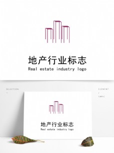 简约大气地产logo
