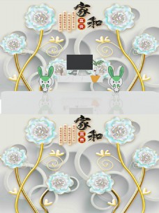 3D浮雕珠宝花朵立体背景墙