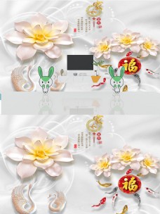 3D浮雕白色莲花立体背景墙