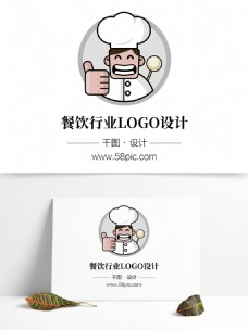 餐饮元素餐饮业中国菜餐馆饭店logo卡通厨师元素