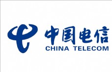 中国电信标志