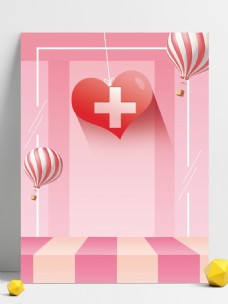 粉色爱心热气球护士节背景