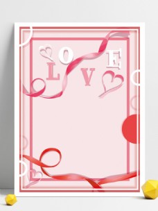 粉色LOVE飘带边框520背景设计