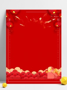中国风设计红色喜庆中国风灯笼背景设计