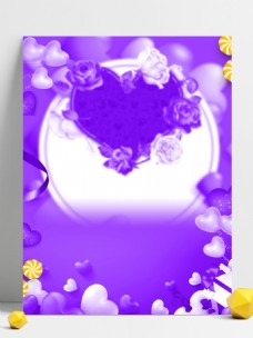 紫色梦幻爱心花朵520背景设计