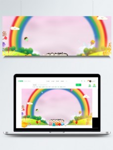 童趣彩虹六一儿童节背景设计