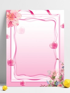 剪纸风粉色花朵520表白背景设计