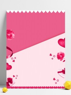 粉色爱心花束背景设计