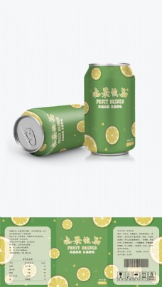 绿色青柠清新水果味饮品汽水饮料易拉罐