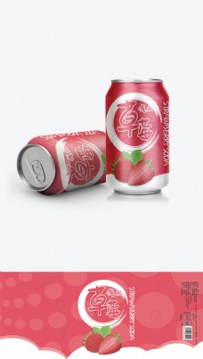 草莓水果味汽水饮料产品包装易拉罐果汁饮品
