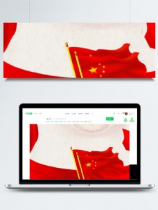 中国风设计喜庆红色中国风党建背景设计